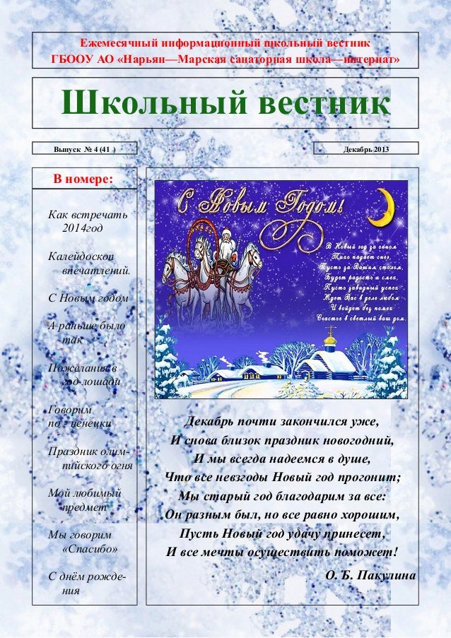 Секс Игра Закончилось Молоко На Новый Год Секс Игра Закончилось Молоко На Новый Год